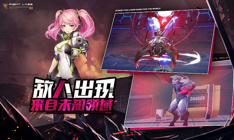 The Fifth Ark中文版截圖