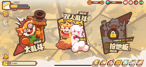 梦幻岛大冒险手机版