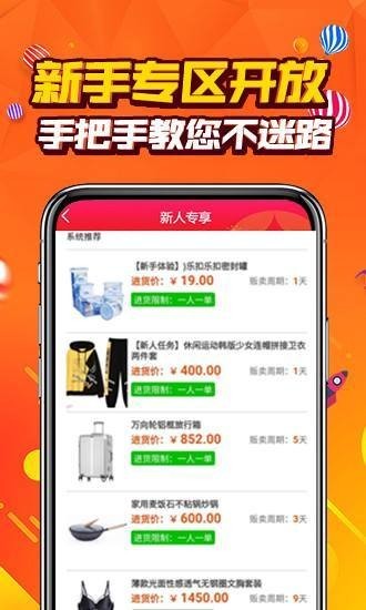 螞蟻好省