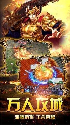 魔法門傳奇截圖