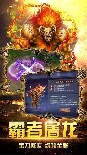 魔法門傳奇截圖