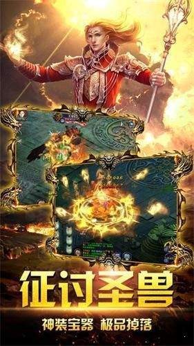魔法門傳奇截圖