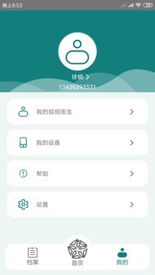 及時(shí)心電截圖