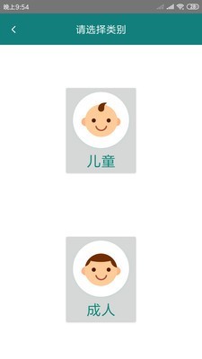 及時(shí)心電截圖