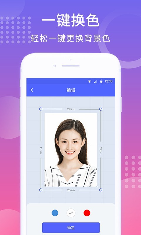 更美證件照