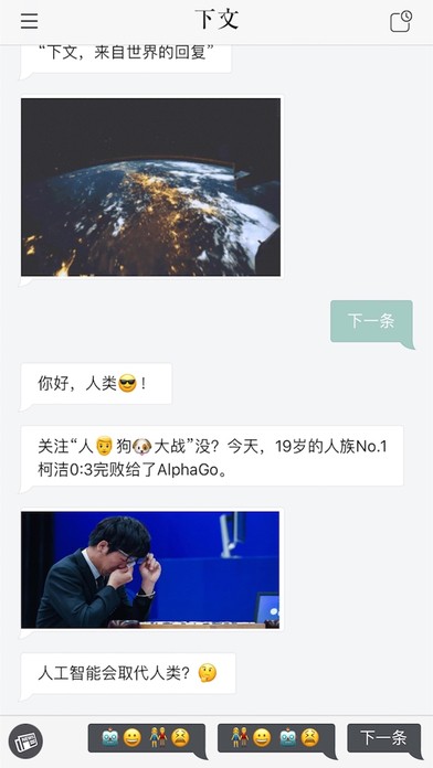 下文截圖