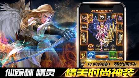 卓越之光截圖