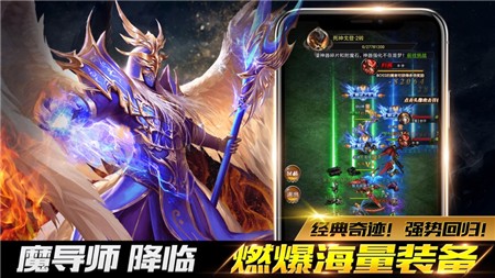 卓越之光截圖