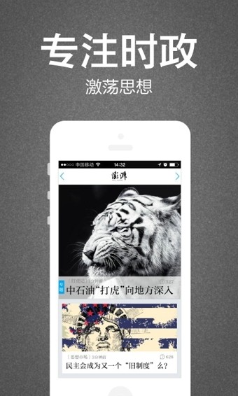 澎湃新聞截圖