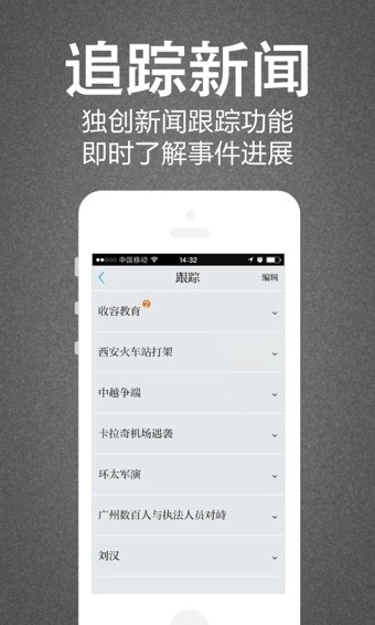澎湃新聞截圖