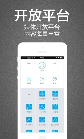 澎湃新聞截圖