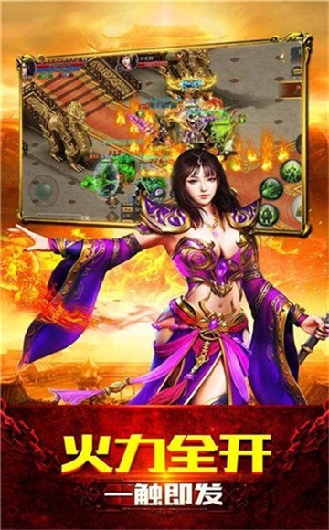 復古天龍高爆版截圖