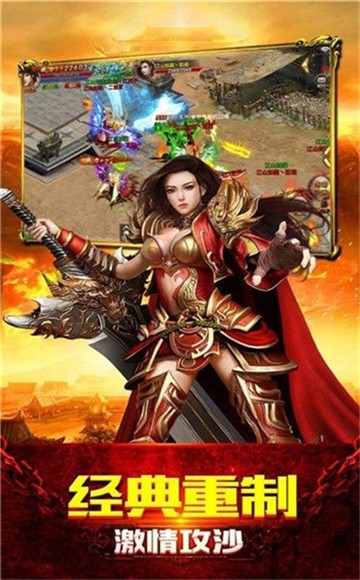 復古天龍高爆版截圖
