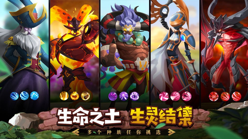 FF計(jì)劃手游截圖