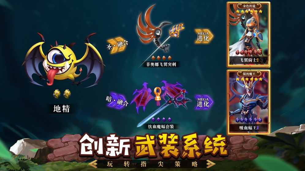 FF計(jì)劃手游截圖