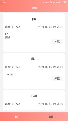 豆芽蕙