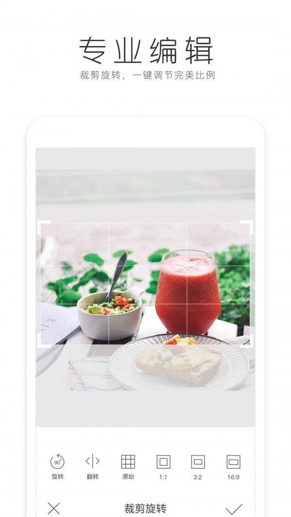 美食美拍截圖