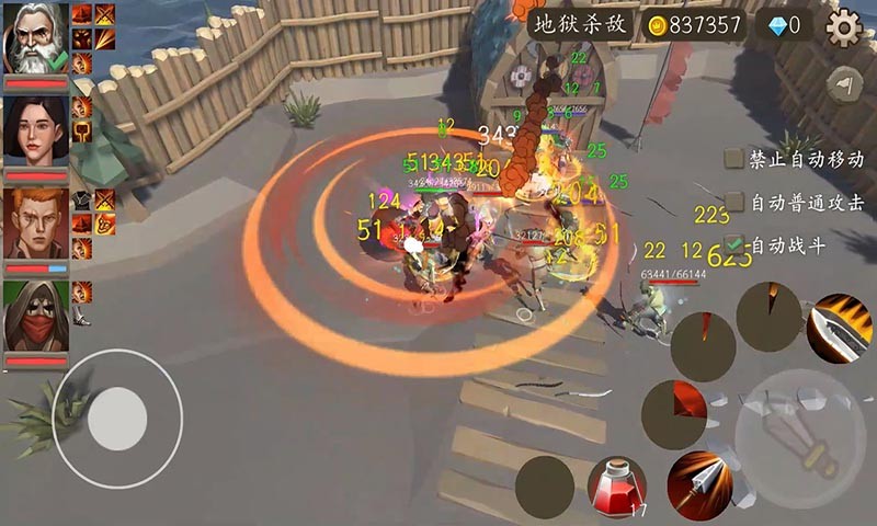 風(fēng)城安卓版截圖