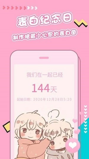 主題壁紙美化截圖
