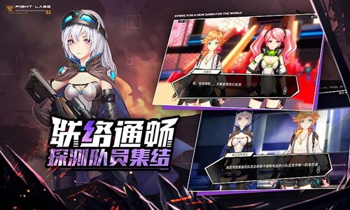 The Fifth Ark中文版