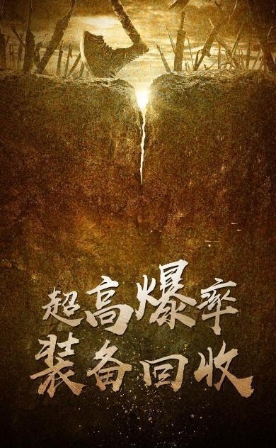 榮耀至尊截圖