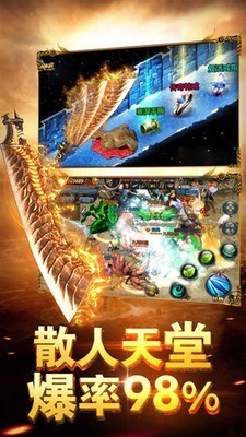劍指輪回神途手游截圖
