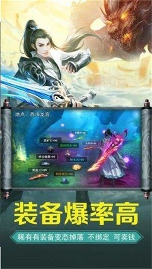 劍在江湖天影奇緣手游截圖