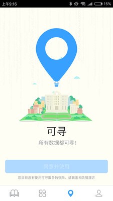 輕課堂截圖