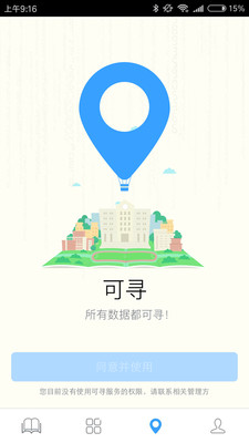 輕課堂