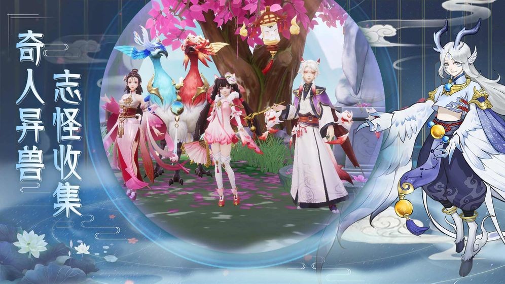 鏡花異聞錄游戲截圖