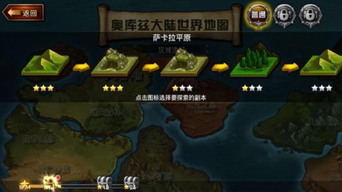 奧庫(kù)茲探寶者聯(lián)盟安卓版