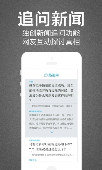 澎湃新聞