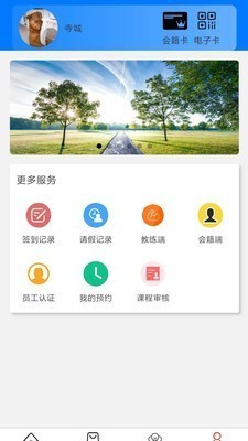 弈希生活截圖