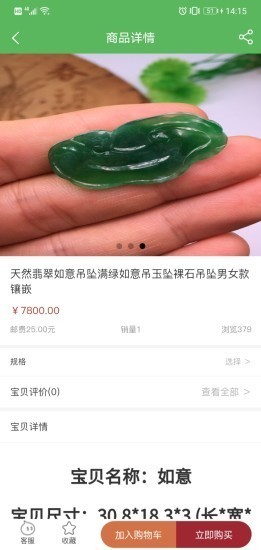 匠師界截圖