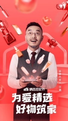 云集vip截圖