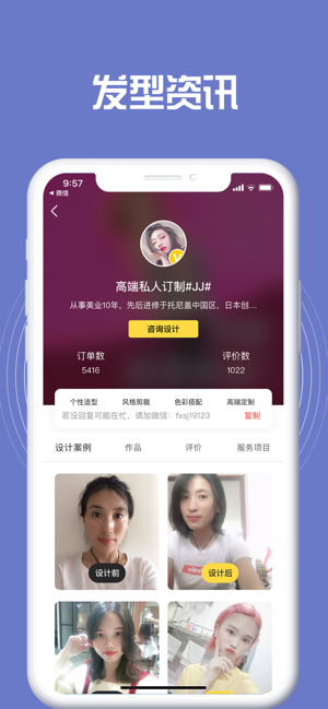 臉型測試截圖