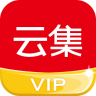 云集vip