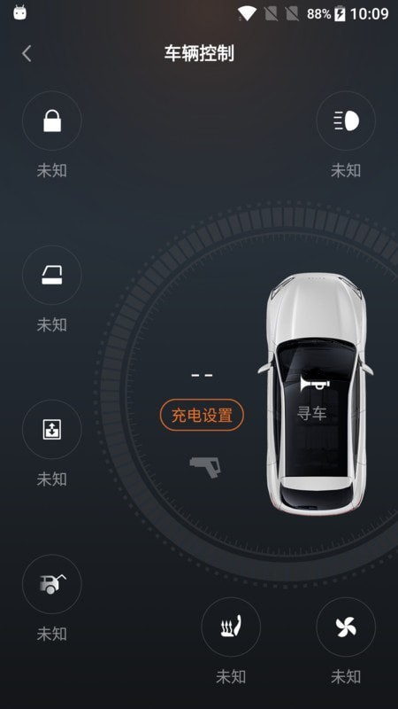 賽力斯汽車截圖