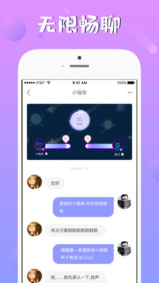 頭號(hào)星座