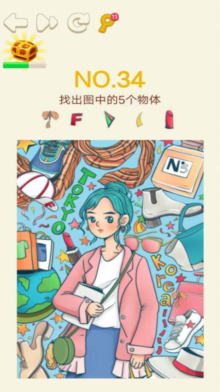 大腦轉(zhuǎn)轉(zhuǎn)轉(zhuǎn)單機(jī)版截圖