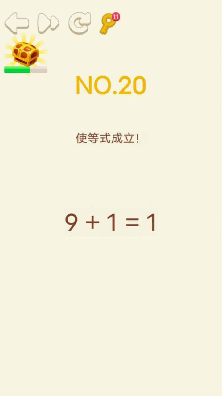 大腦轉(zhuǎn)轉(zhuǎn)轉(zhuǎn)單機(jī)版截圖