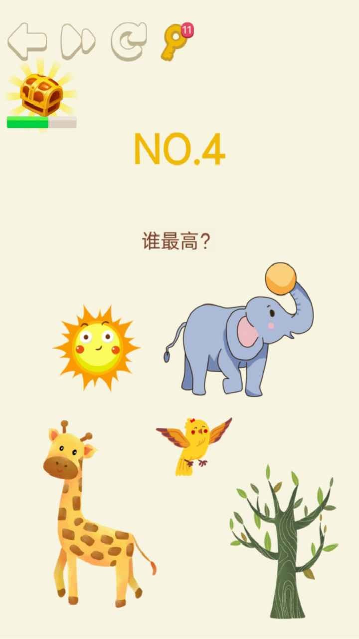 大腦轉(zhuǎn)轉(zhuǎn)轉(zhuǎn)單機(jī)版截圖