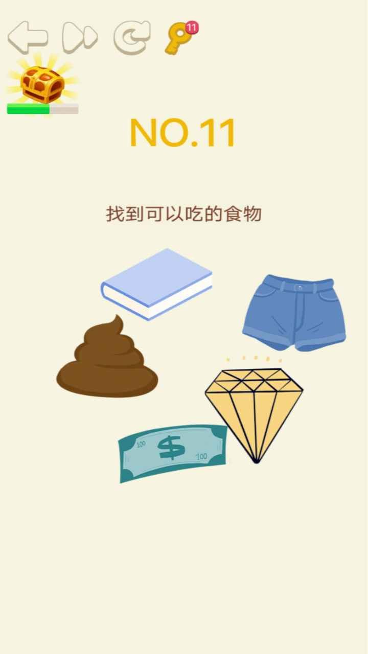 大腦轉(zhuǎn)轉(zhuǎn)轉(zhuǎn)單機(jī)版截圖