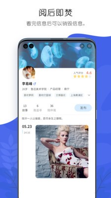 輕敘截圖