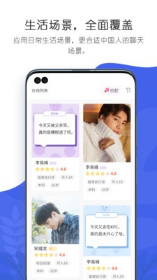 輕敘截圖