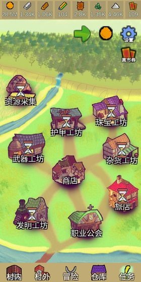 放置冒險(xiǎn)村測(cè)試版截圖