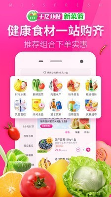 每日優(yōu)果截圖