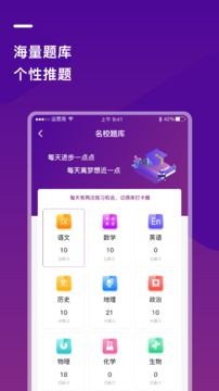 巴蜀云校截圖