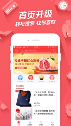爆好貨