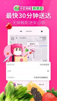 每日優(yōu)果